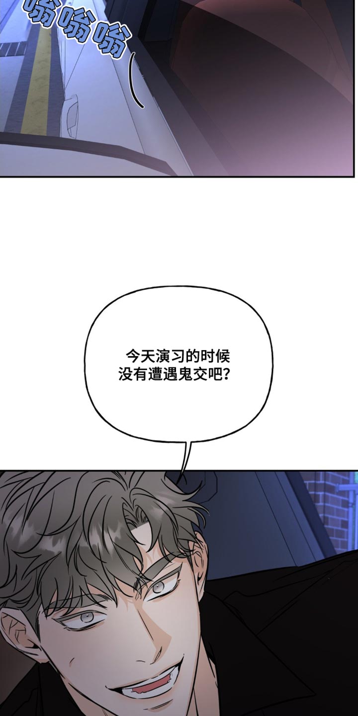 第22章：真可爱0