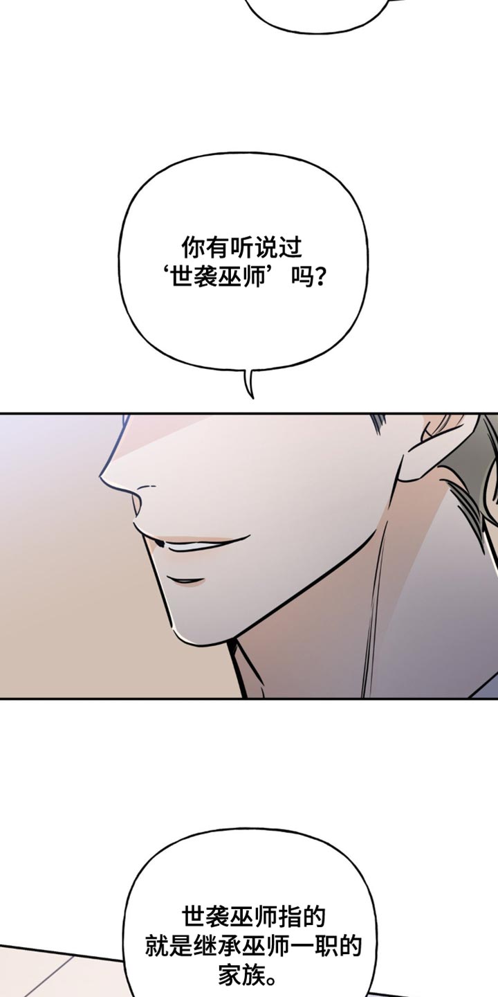 第26章：我帮助你实现梦想2