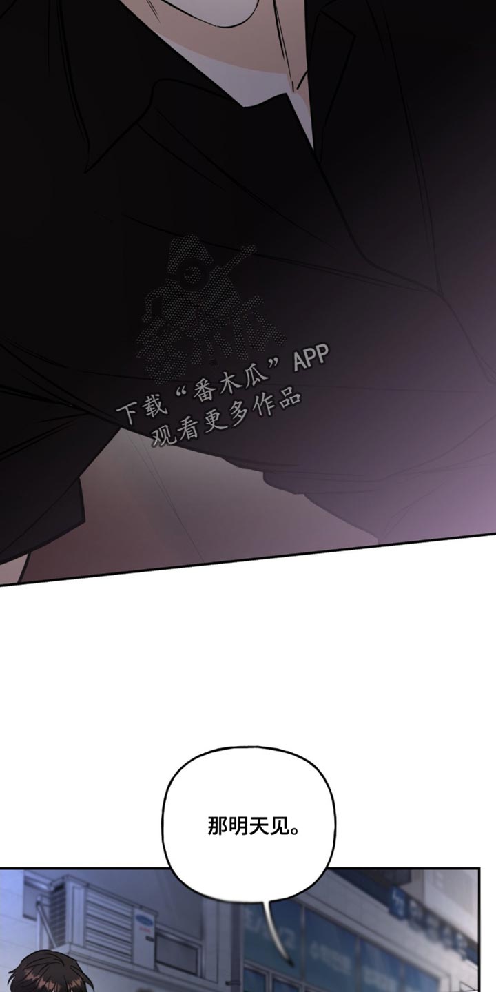 第22章：真可爱1