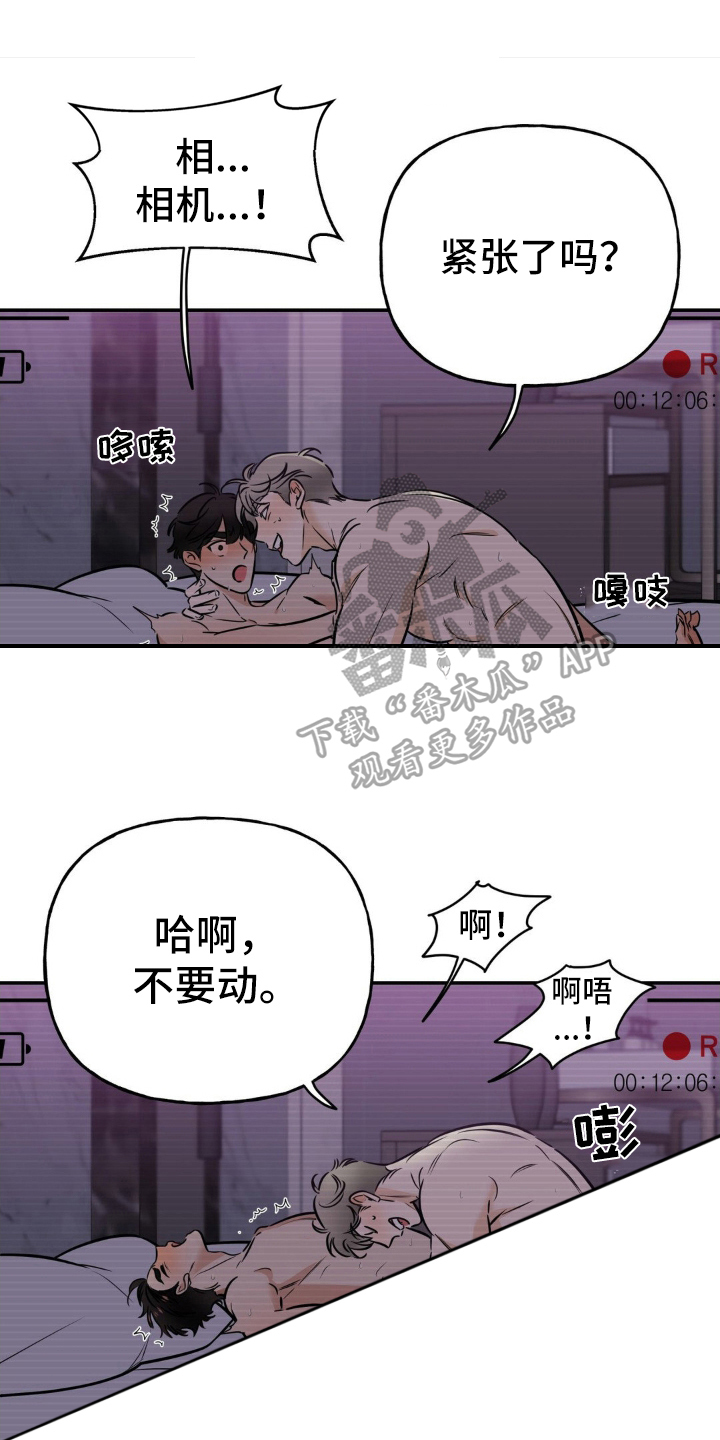 第19章：立威0
