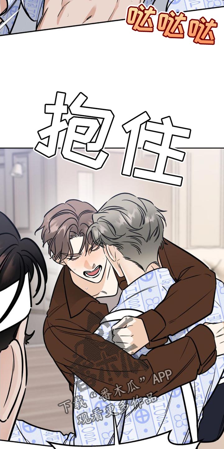 第29章：一起喝杯酒吧4