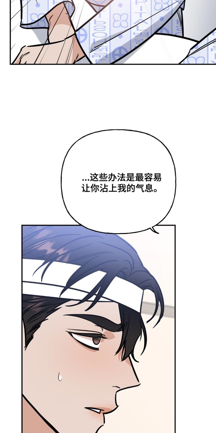 第27章：无法反驳2