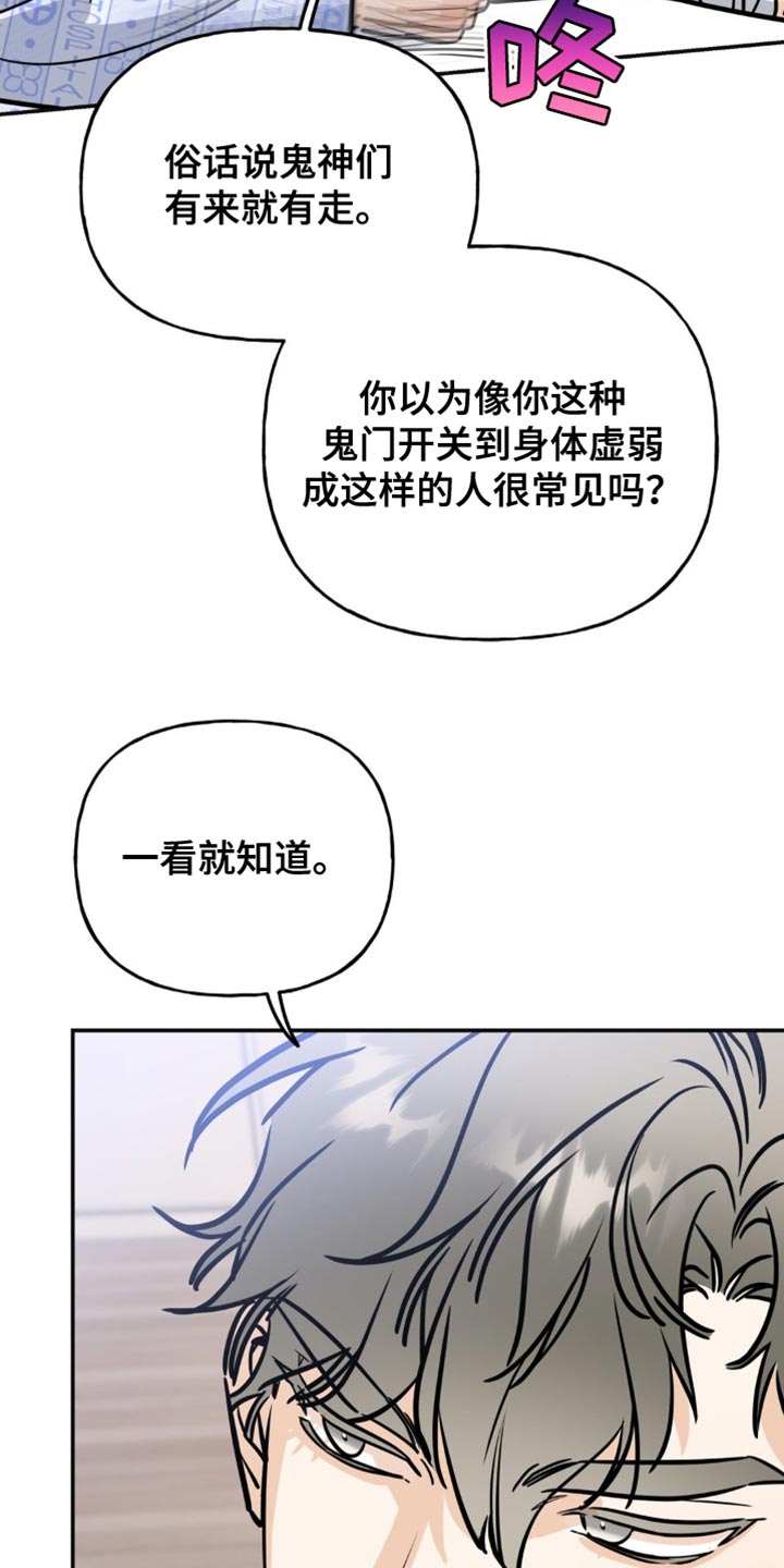 第26章：我帮助你实现梦想0