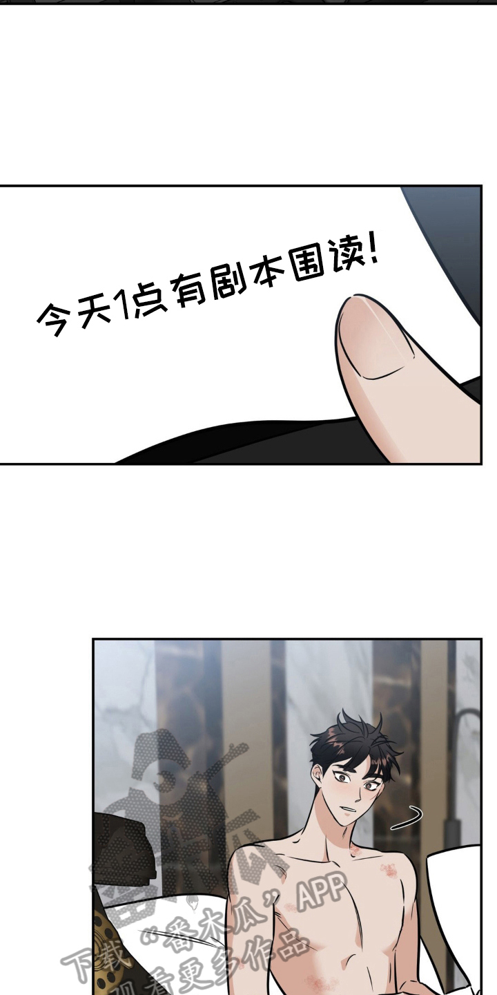 第19章：立威4