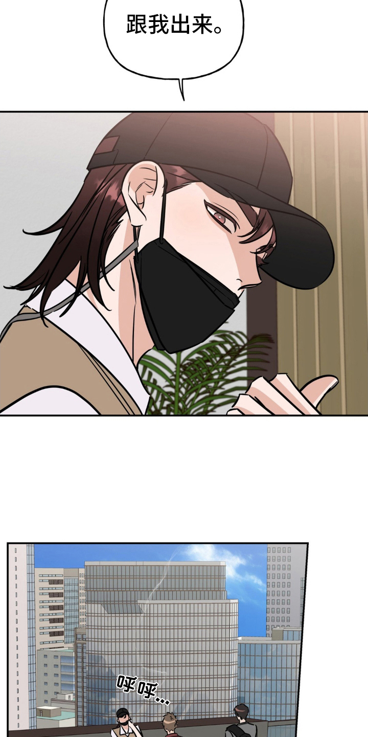 第19章：立威3