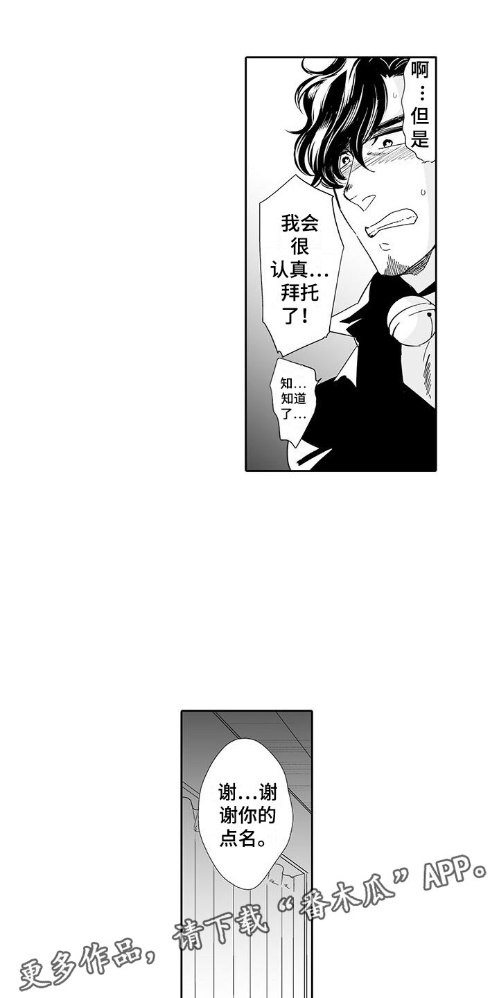 第17章：指名4