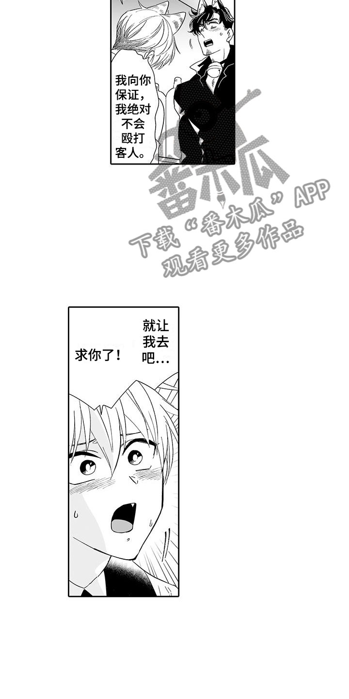 第17章：指名3