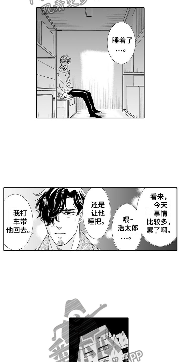 第18章：背道而驰2