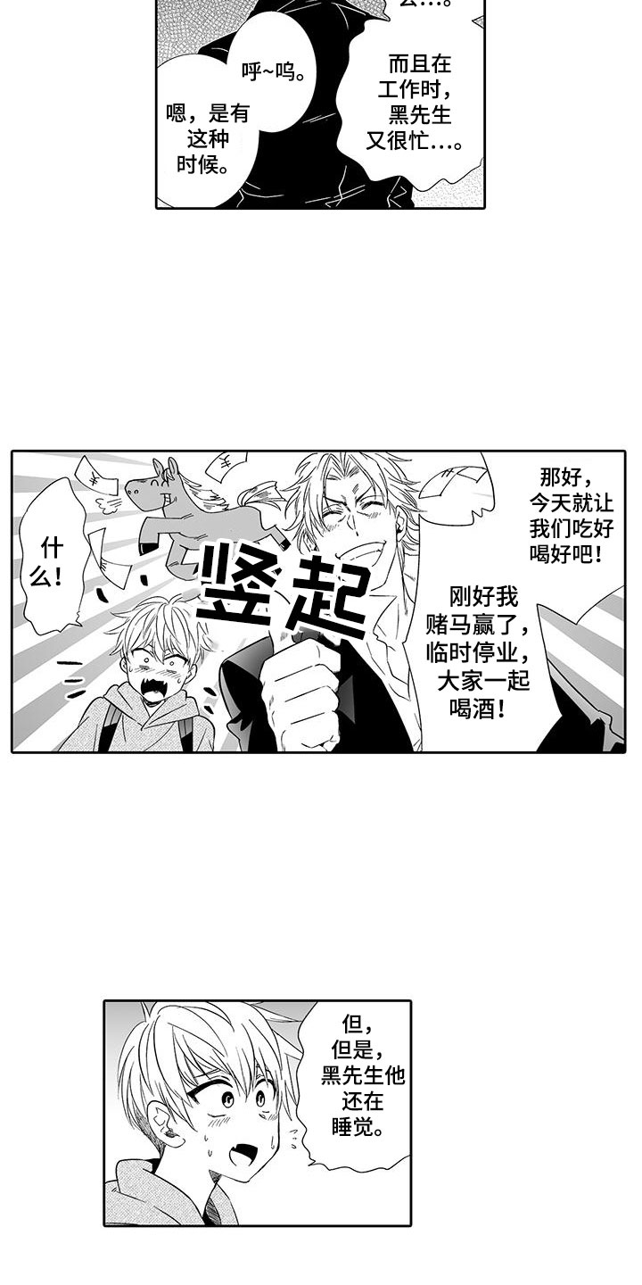 第20章：噩梦3