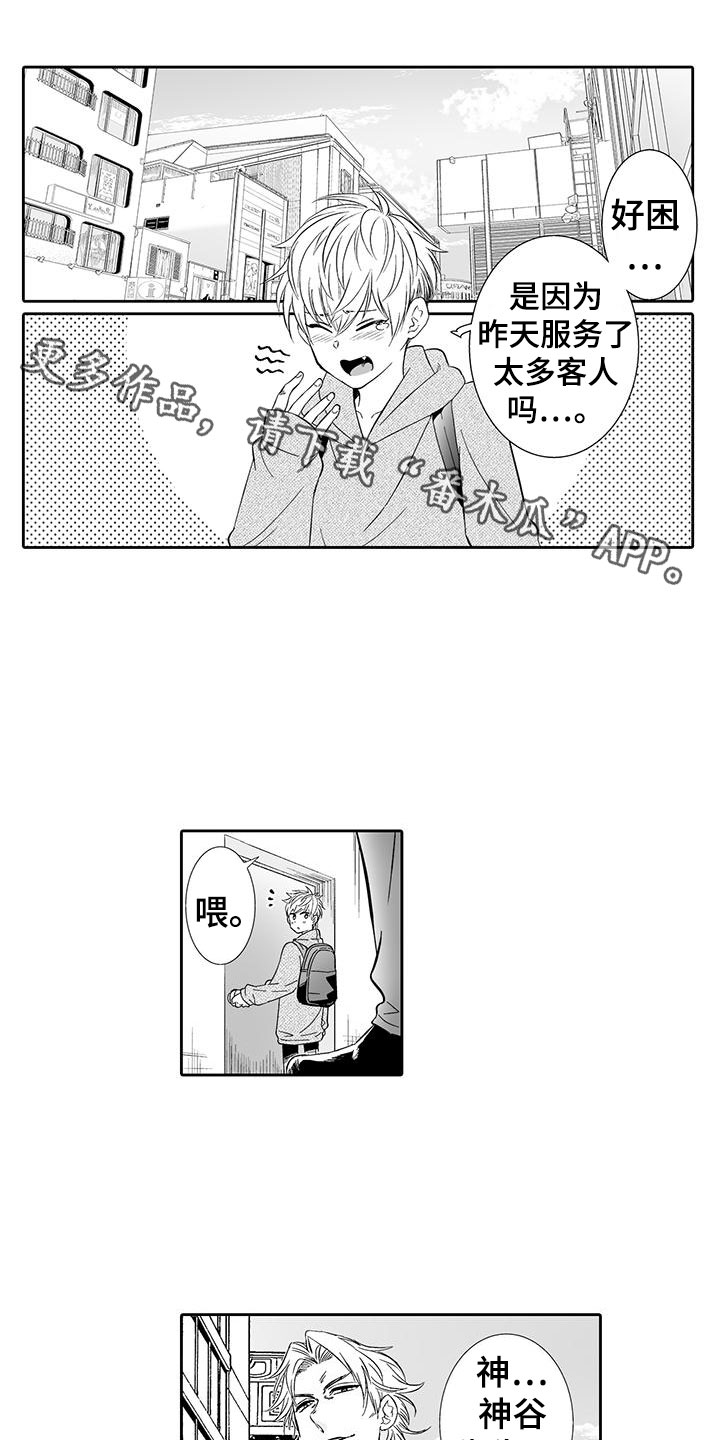 第20章：噩梦0