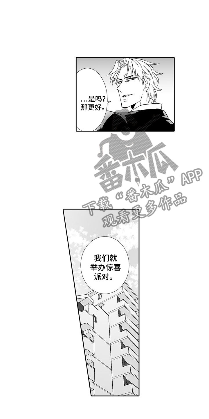第20章：噩梦4