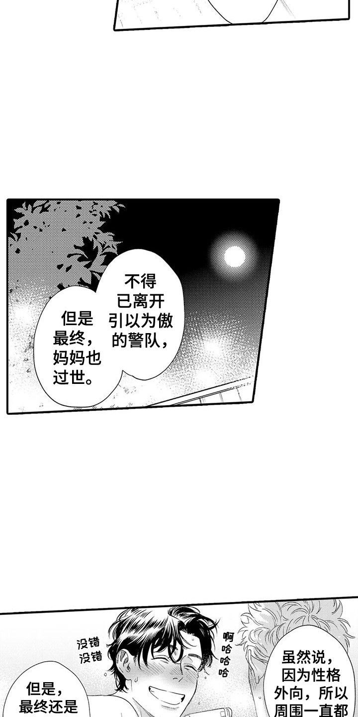 第12章：生日2