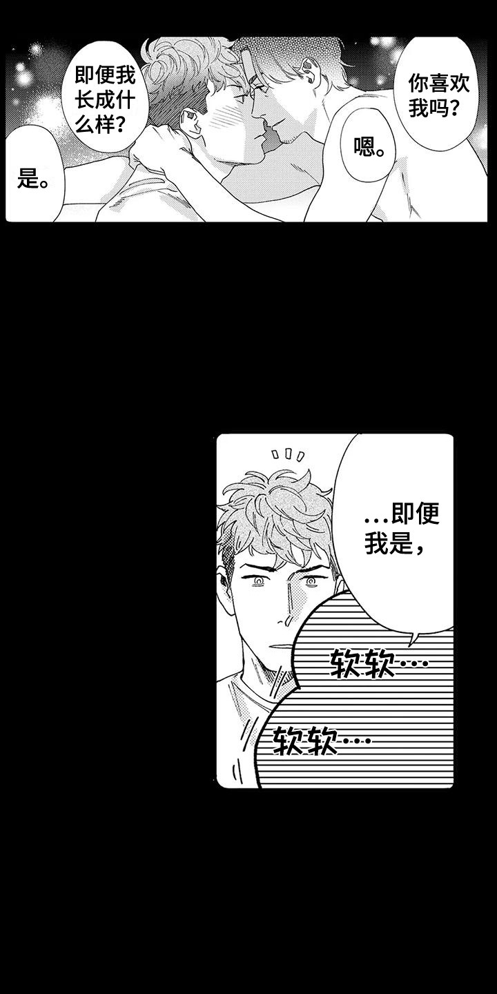 第22章：年糕2