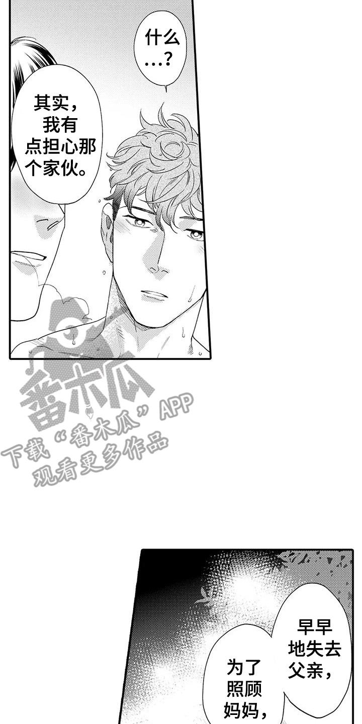 第12章：生日1