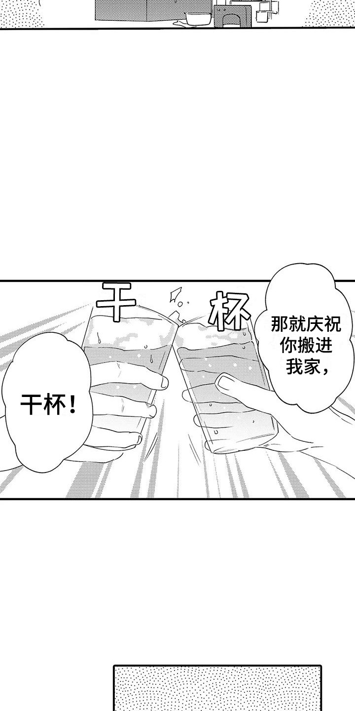 第3章：机会4