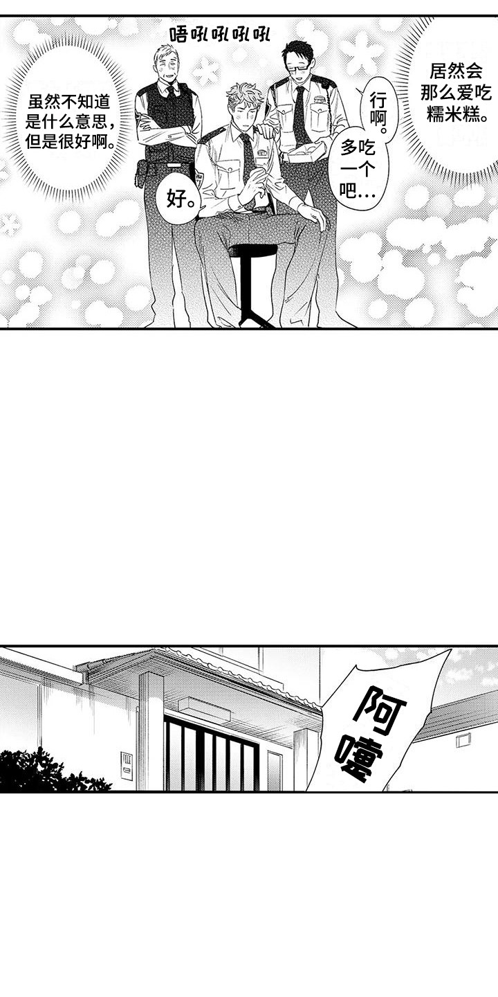 第6章：苦恼3