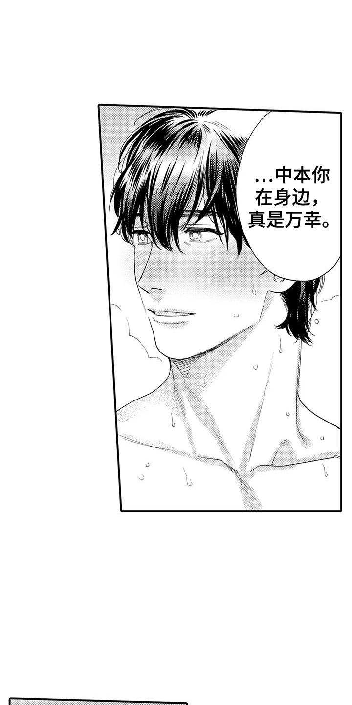第12章：生日0