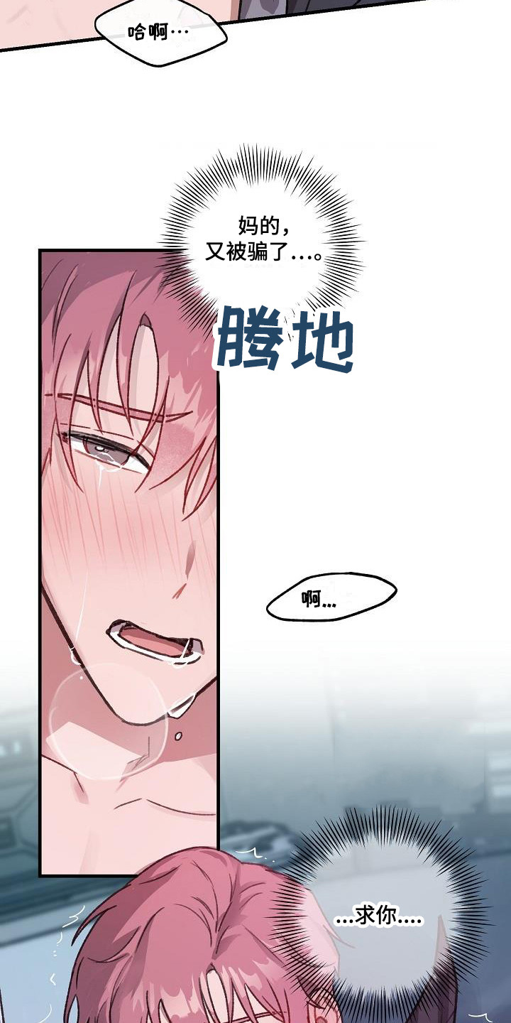 第5章：求助2