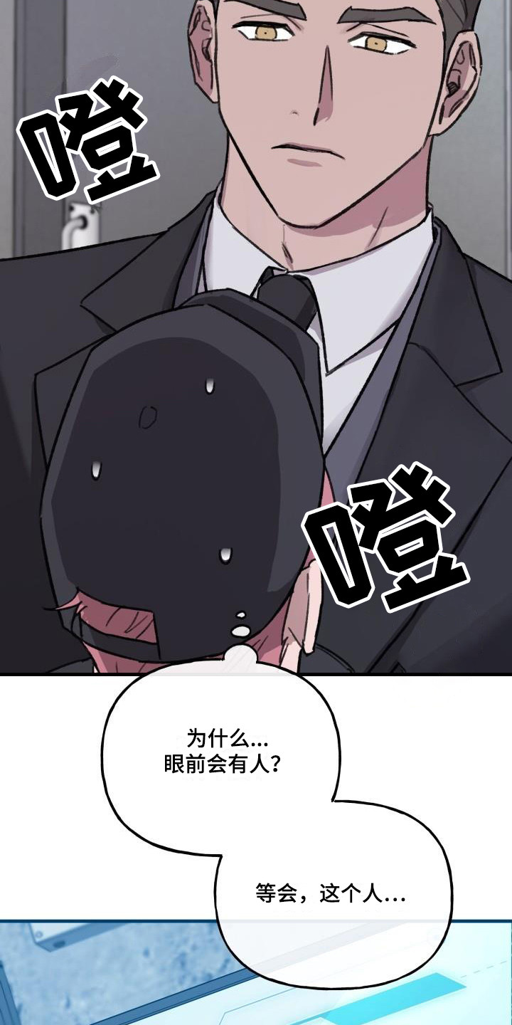 第2章：停电0