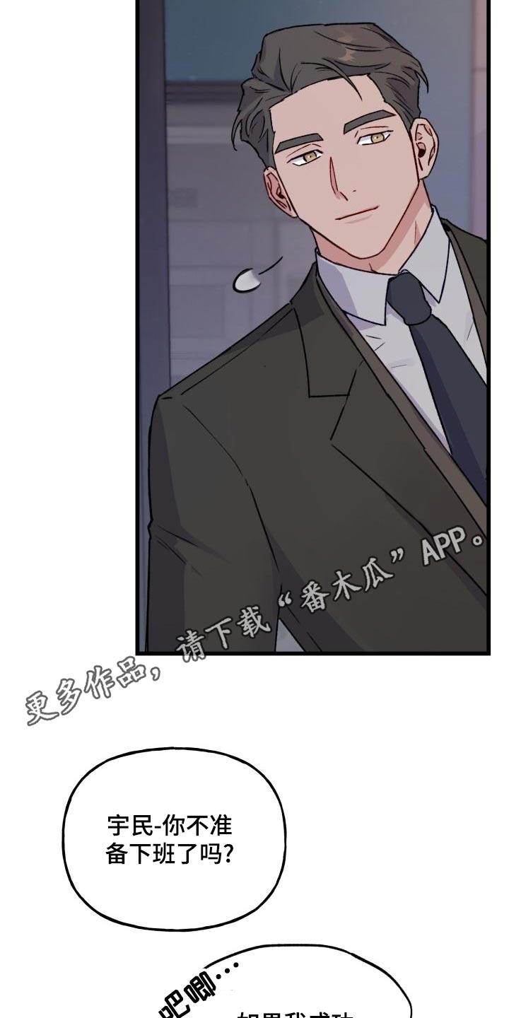 第14章：幻想2
