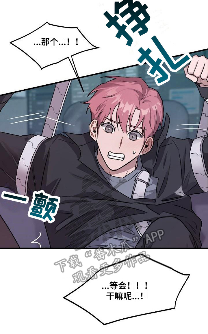 第4章：实验体0