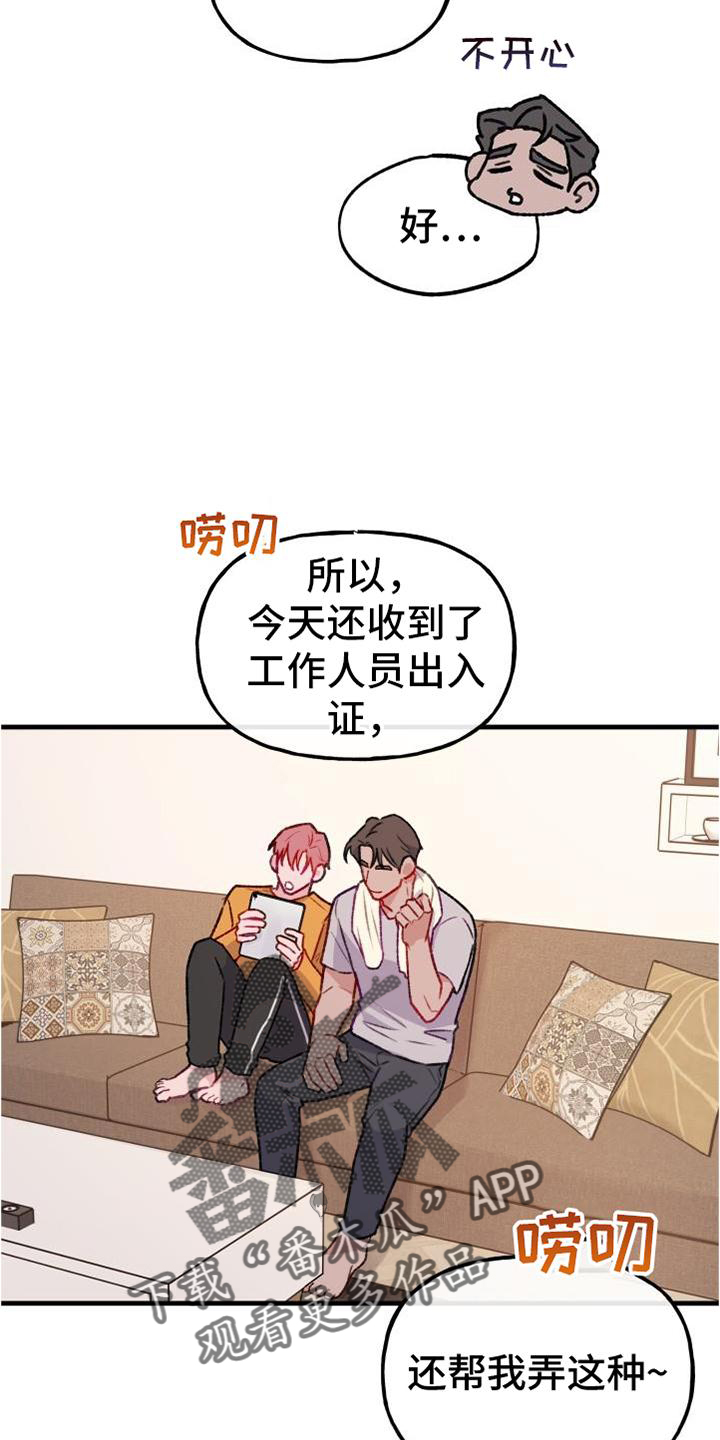 第24章：10周年3
