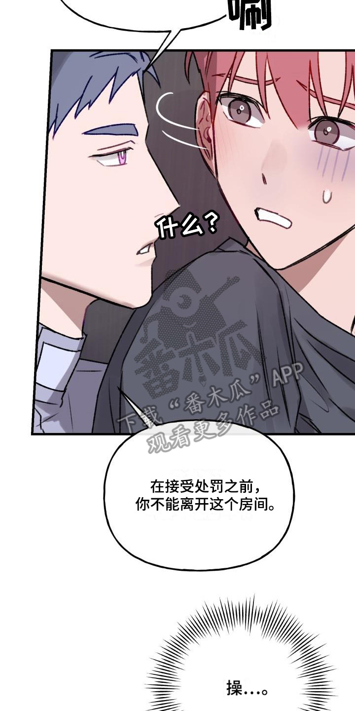 第9章：机器人3