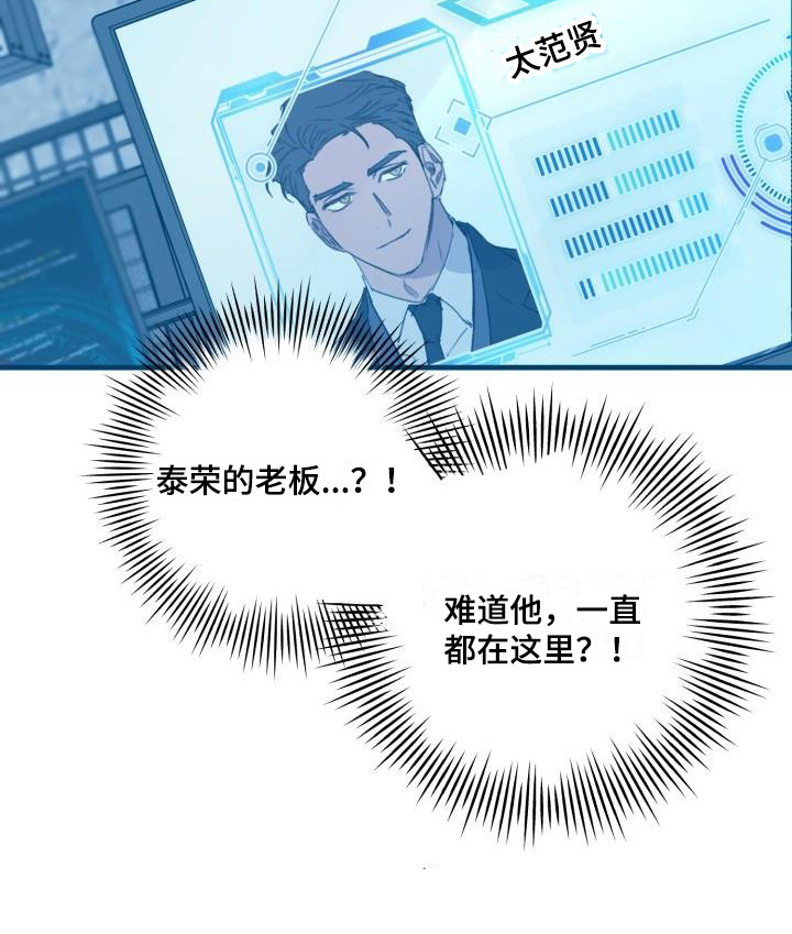 第2章：停电1