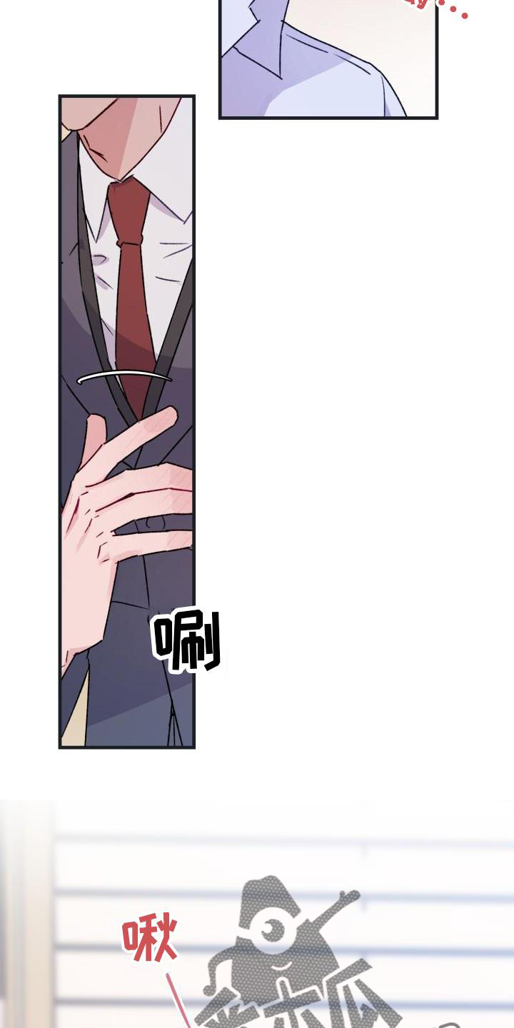 第20章：感动1