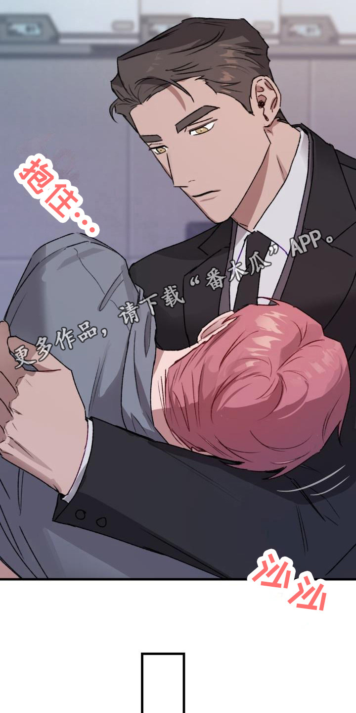 第6章：清醒4