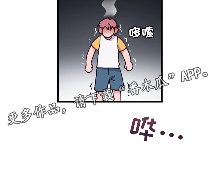 第15章：做梦3