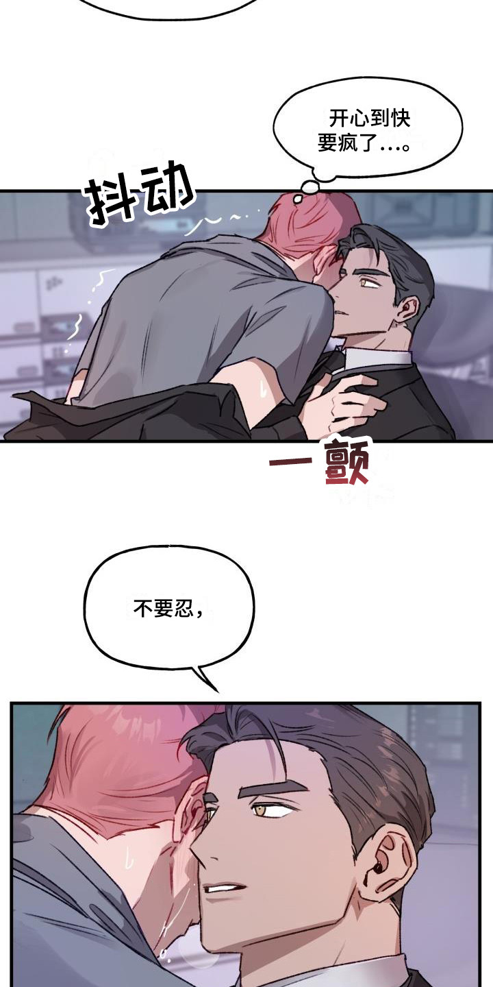 第5章：求助1