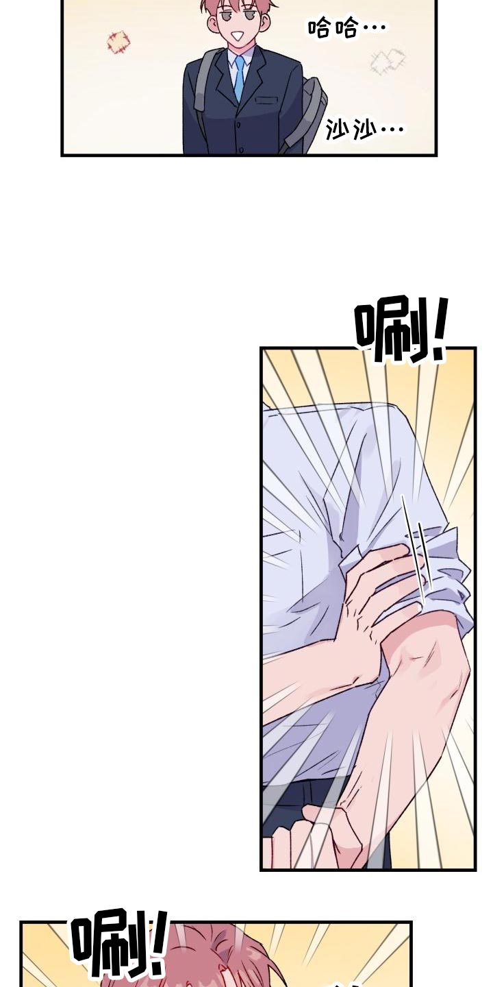 第18章：老板的鼓励3