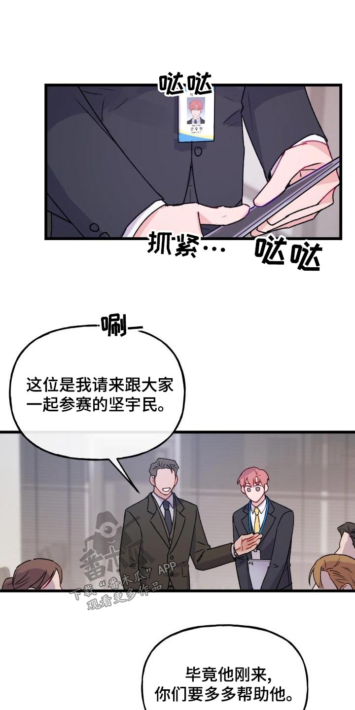 第14章：幻想2