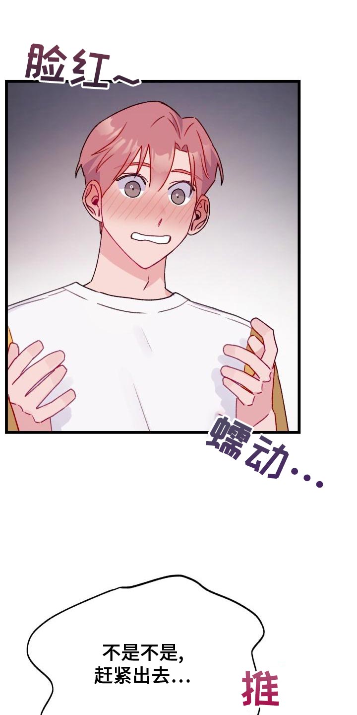 第15章：做梦1