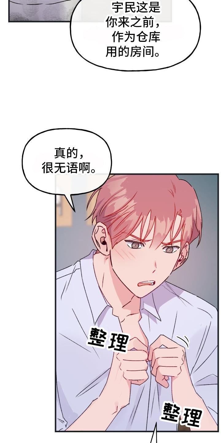 第20章：感动1