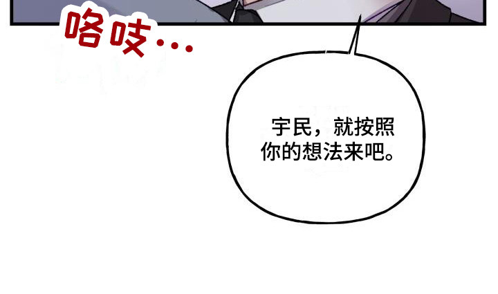 第5章：求助2
