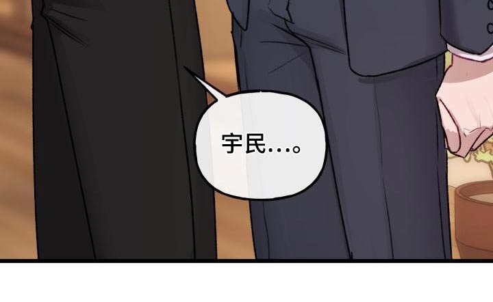 第12章：西装3