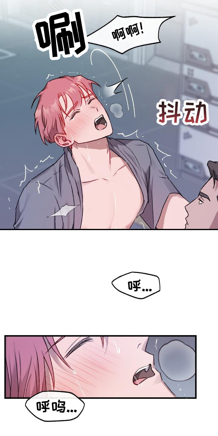 第6章：清醒2