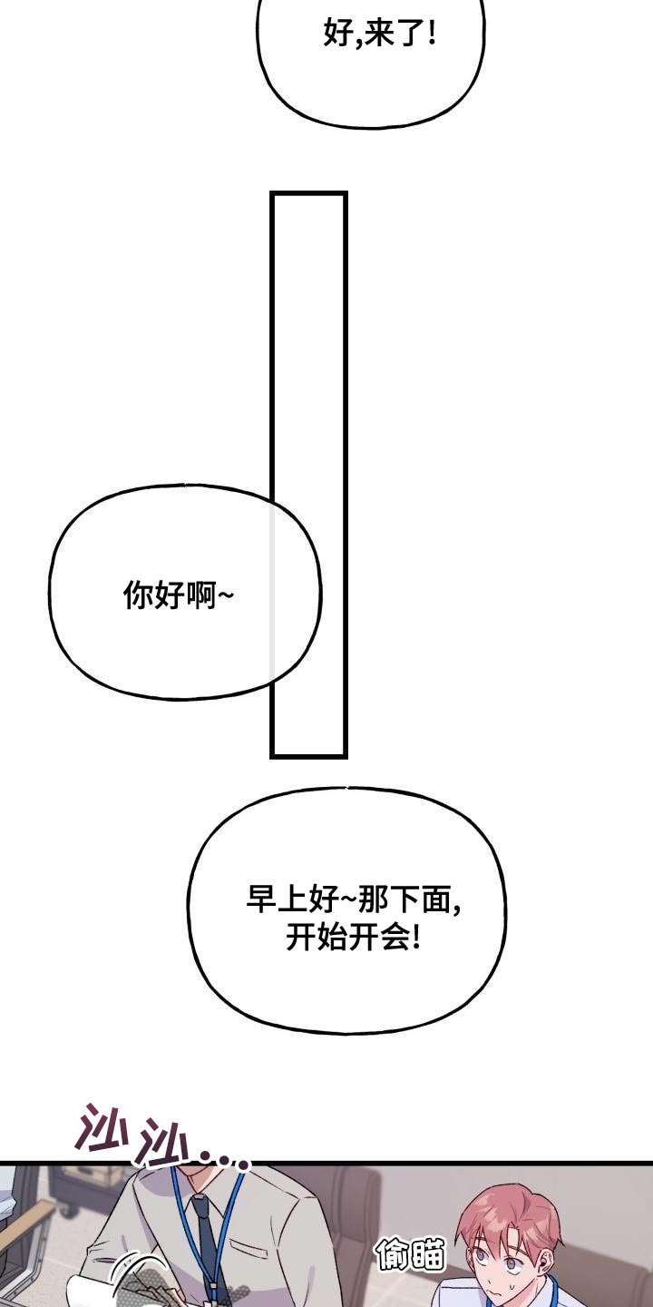 第16章：害怕4