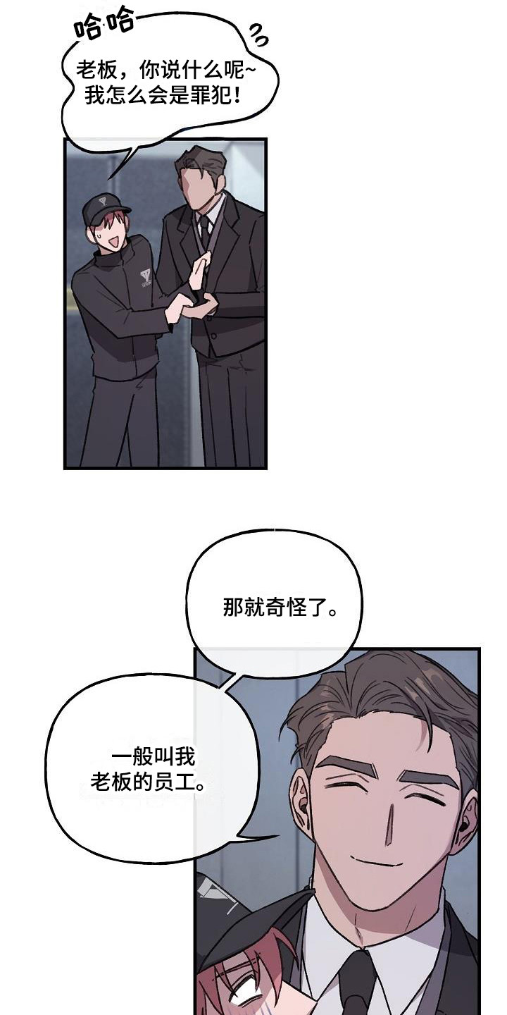 第3章：条件3