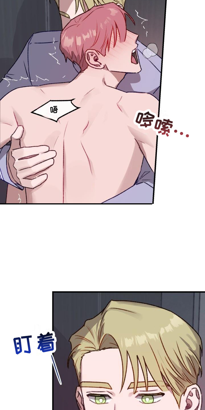 第10章：精疲力尽2