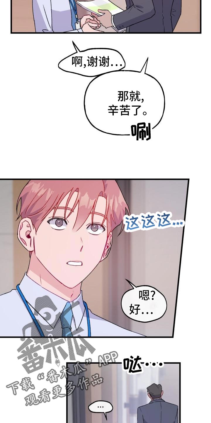 第17章：长话短说3