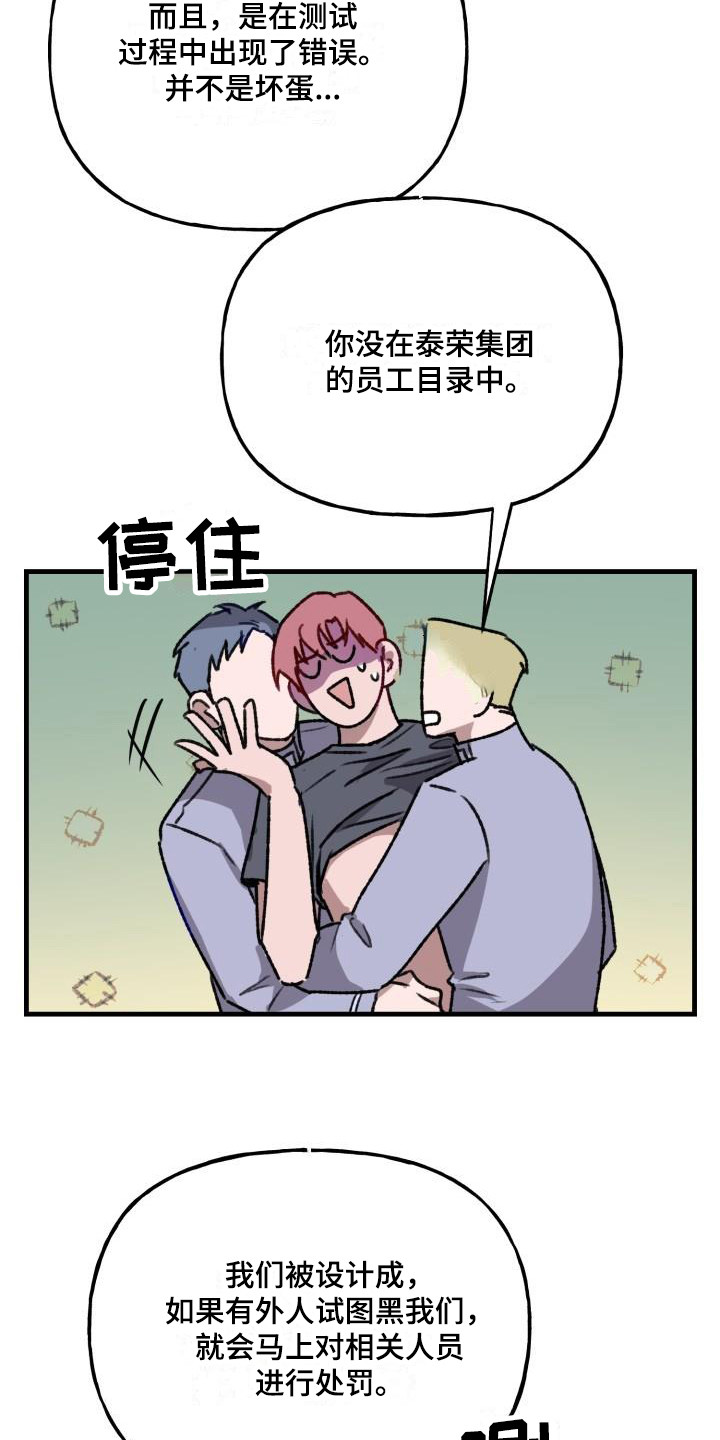 第9章：机器人2
