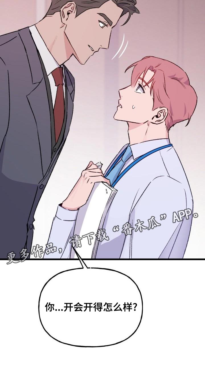 第16章：害怕3