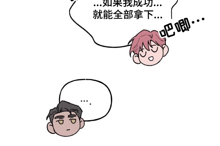 第14章：幻想3