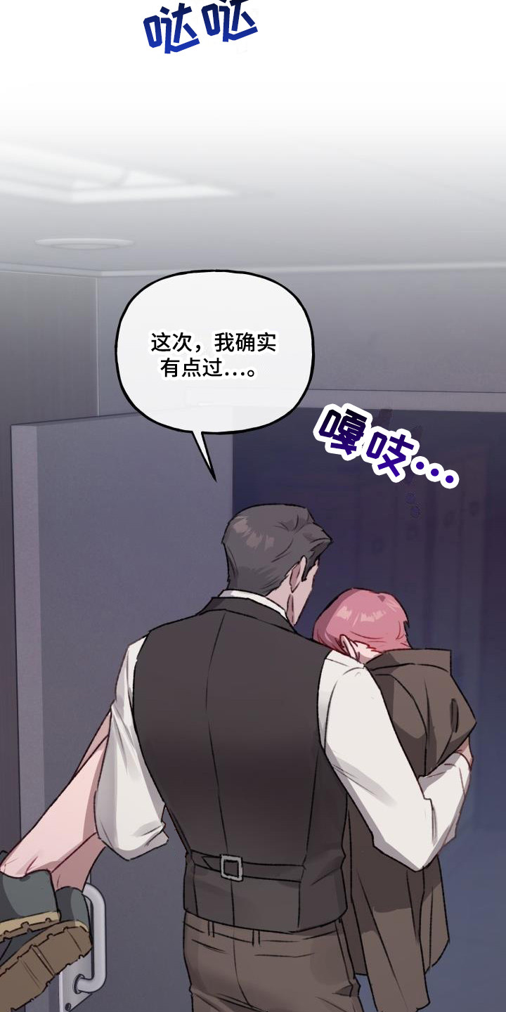 第10章：精疲力尽3