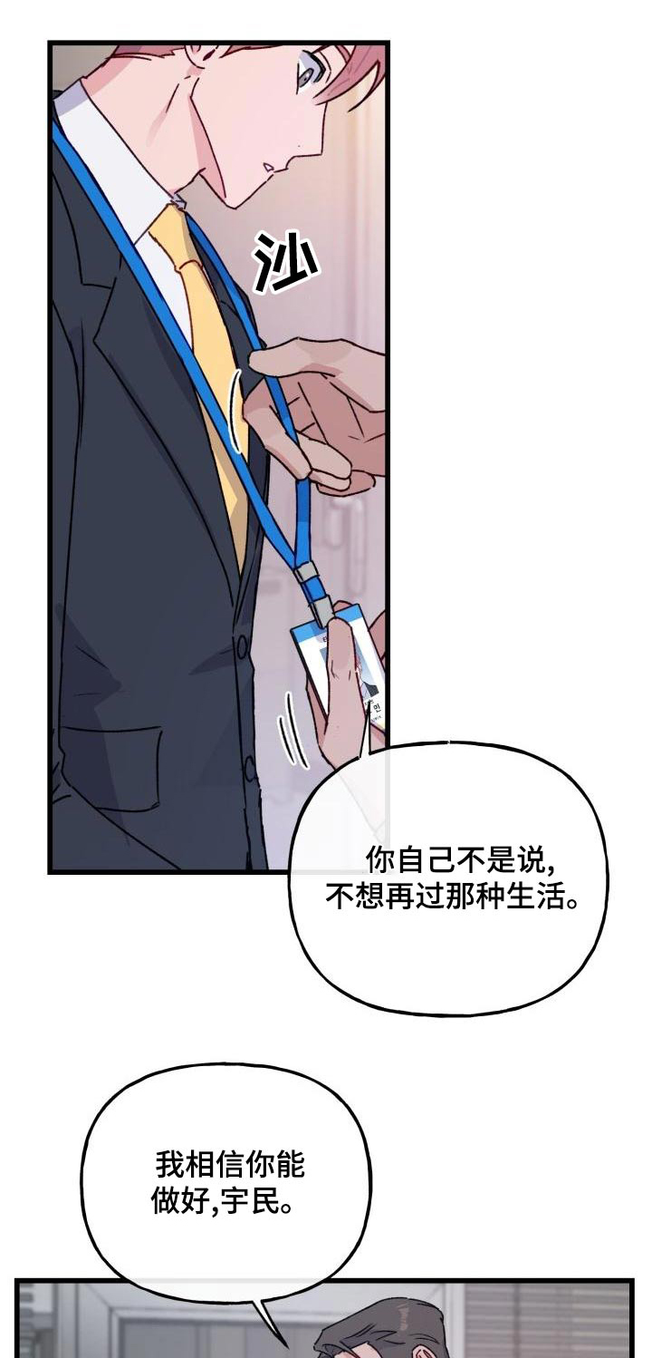 第14章：幻想0