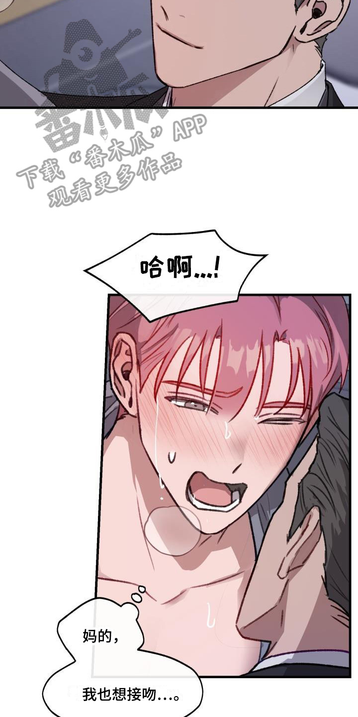 第5章：求助0