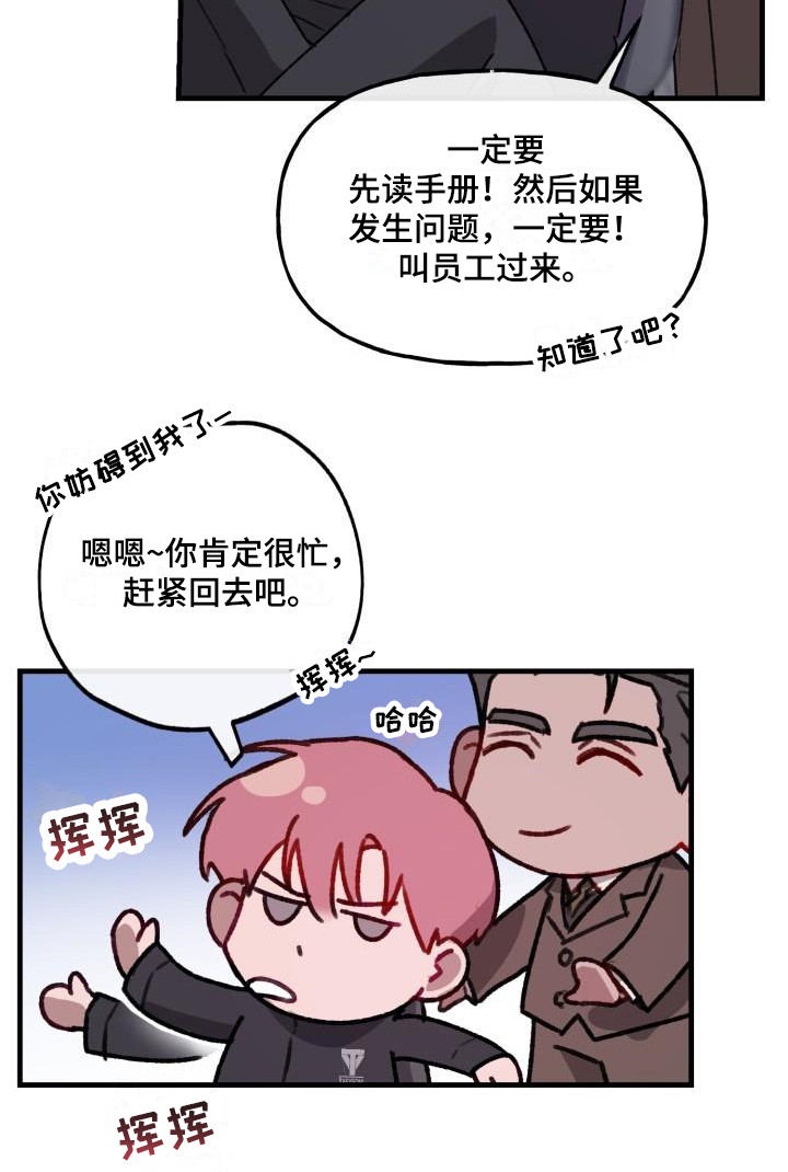 第8章：程序测试0